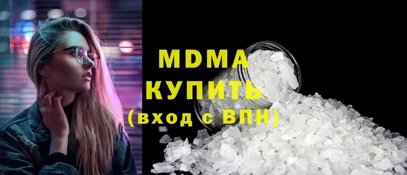 MDMA молли  продажа наркотиков  Дигора 